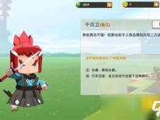 迷你皮肤爆料最新版本,炫酷新装，等你来体验！  第2张