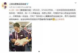 小强爆料新闻,揭秘新闻背后的真相  第2张