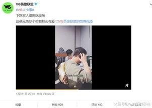 张柏澜爆料视频最新版,事件真相再引热议  第2张