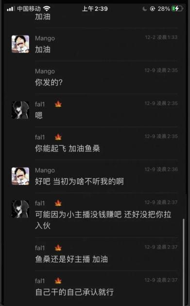 张柏澜爆料视频最新版,事件真相再引热议  第3张