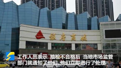 潍坊银座爆料事件最新,真相揭秘,消费者权益再引关注  第2张 潍坊银座爆料事件最新,真相揭秘,消费者权益再引关注  第2张