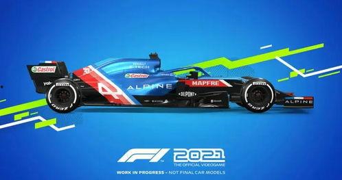 f1最新爆料在哪看,揭秘赛事幕后精彩瞬间，独家资讯一网打尽！  第2张