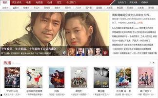 日本高清视频在线观看网站,畅享视听盛宴的秘密通道  第2张 日本高清视频在线观看网站,畅享视听盛宴的秘密通道  第2张