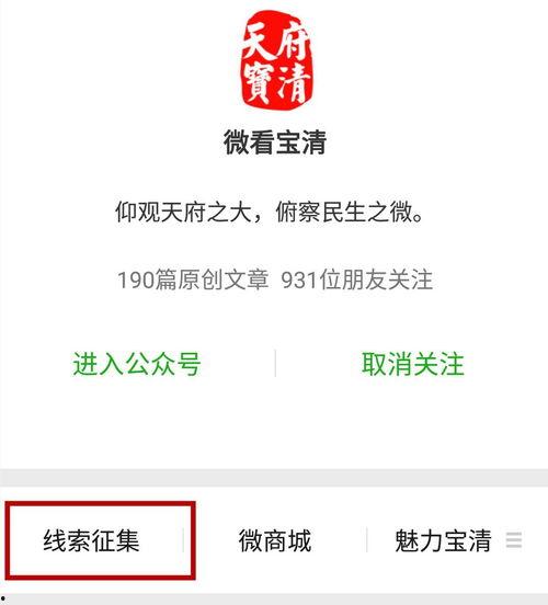 华人眼新闻爆料,揭秘事件背后惊人真相  第2张 华人眼新闻爆料,揭秘事件背后惊人真相  第2张