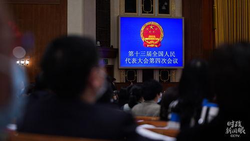 华人眼新闻爆料,揭秘事件背后惊人真相  第3张 华人眼新闻爆料,揭秘事件背后惊人真相  第3张