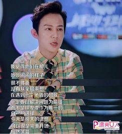 网红和何炅爆料视频下载,热门爆料视频下载全攻略  第3张 网红和何炅爆料视频下载,热门爆料视频下载全攻略  第3张