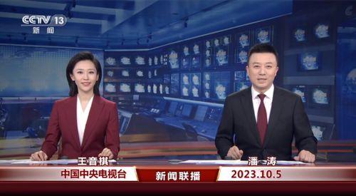 西安爆料最新消息新闻联播,新闻联播聚焦城市热点事件  第2张 西安爆料最新消息新闻联播,新闻联播聚焦城市热点事件  第2张