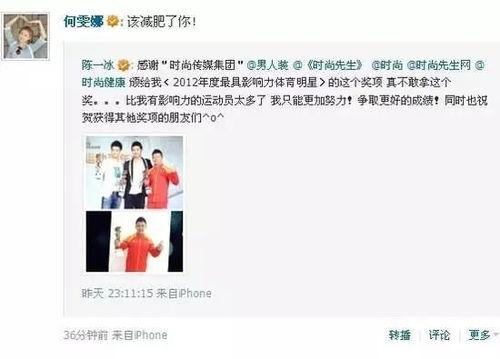 公众号吃瓜婆娱乐圈,吃瓜婆带你揭秘幕后真相  第3张 公众号吃瓜婆娱乐圈,吃瓜婆带你揭秘幕后真相  第3张