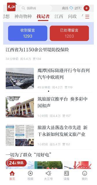 爆料新闻怎么找,深度解析新闻背后的真相与影响  第2张 爆料新闻怎么找,深度解析新闻背后的真相与影响  第2张