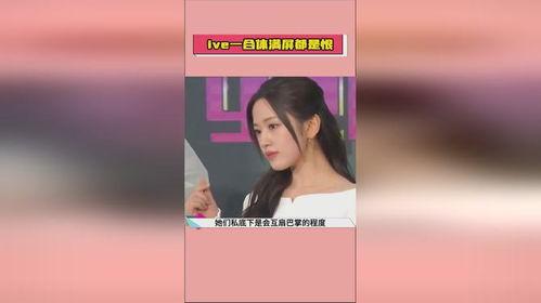 娱乐吃瓜酱模板在线观看,揭秘娱乐圈最新热点,带你畅游八卦海洋!  第2张 娱乐吃瓜酱模板在线观看,揭秘娱乐圈最新热点,带你畅游八卦海洋!  第2张