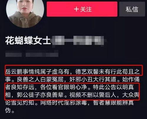 港媒独家爆料事件视频,事件视频引发热议,真相即将揭晓  第2张 港媒独家爆料事件视频,事件视频引发热议,真相即将揭晓  第2张