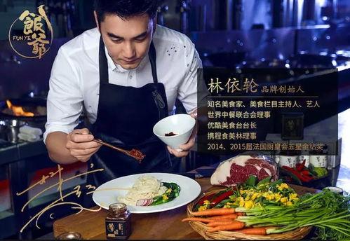 娱乐吃瓜酱食堂大叔,大叔带你领略娱乐圈的酸甜苦辣  第2张