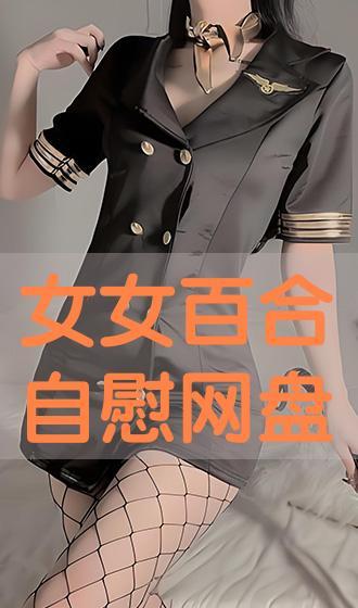 在线观看百合,在线观看百合,邂逅甜蜜爱情故事  第3张 在线观看百合,在线观看百合,邂逅甜蜜爱情故事  第3张