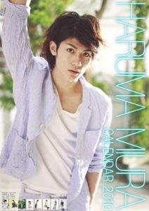 三浦春马最新爆料,揭开娱乐圈不为人知的秘密  第3张 三浦春马最新爆料,揭开娱乐圈不为人知的秘密  第3张