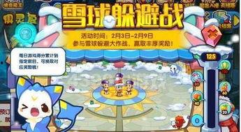 洛克王国页游最新爆料,神秘新角色与奇幻冒险等你探索  第3张 洛克王国页游最新爆料,神秘新角色与奇幻冒险等你探索  第3张