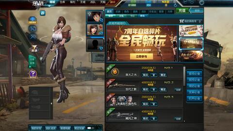 逆战爆料最新28号公告,新内容、活动与福利大放送!  第2张 逆战爆料最新28号公告,新内容、活动与福利大放送!  第2张