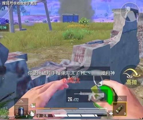 游戏圈吃瓜爆料最新视频,揭秘某知名游戏背后的惊人真相！  第3张