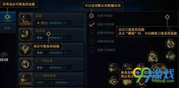 水神技能最新爆料图片,神秘水元素力量震撼登场  第3张 水神技能最新爆料图片,神秘水元素力量震撼登场  第3张