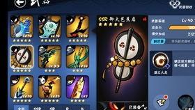 忍3爆料最新武器,神秘力量觉醒,战斗格局再掀风云  第3张 忍3爆料最新武器,神秘力量觉醒,战斗格局再掀风云  第3张