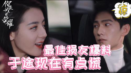 损友视频爆料是真的吗,真相究竟如何?  第2张 损友视频爆料是真的吗,真相究竟如何?  第2张