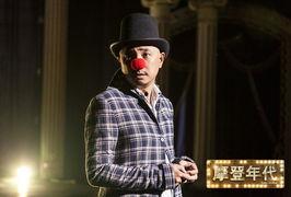 摩登年代在线观看  第3张 摩登年代在线观看  第3张