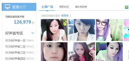 新闻爆料美女视频播放大全,网络红人魅力瞬间  第3张 新闻爆料美女视频播放大全,网络红人魅力瞬间  第3张