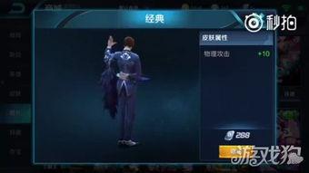 曙光英雄近期爆料最新视频,神秘英雄登场,技能机制大揭秘!  第2张 曙光英雄近期爆料最新视频,神秘英雄登场,技能机制大揭秘!  第2张