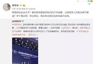 陈伟星最新爆料,揭秘行业黑幕,行业巨变即将到来!  第2张 陈伟星最新爆料,揭秘行业黑幕,行业巨变即将到来!  第2张