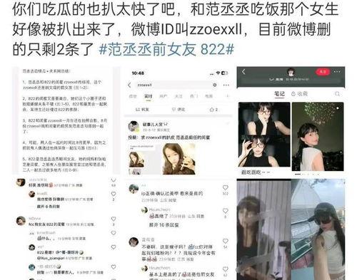 白鹿单身博主爆料视频,视频背后不为人知的情感故事  第2张 白鹿单身博主爆料视频,视频背后不为人知的情感故事  第2张