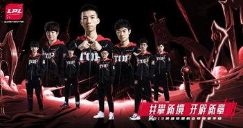 lpl赛事最新爆料,神秘战队崛起,新赛季战局风云再起!  第2张 lpl赛事最新爆料,神秘战队崛起,新赛季战局风云再起!  第2张