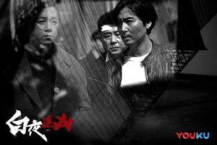 白日追凶在线观看,悬疑探案,黑白两道,正义与邪恶的较量  第3张 白日追凶在线观看,悬疑探案,黑白两道,正义与邪恶的较量  第3张