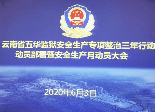 平安五华最新爆料新闻事件  第2张 平安五华最新爆料新闻事件  第2张