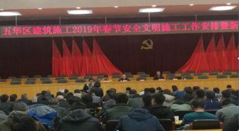 平安五华最新爆料新闻事件  第3张 平安五华最新爆料新闻事件  第3张