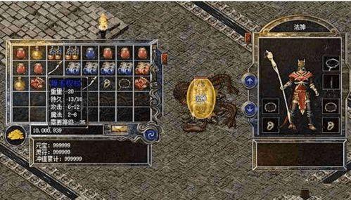 热血传奇宝宝最新爆料,神秘宝宝技能大揭秘!  第2张 热血传奇宝宝最新爆料,神秘宝宝技能大揭秘!  第2张