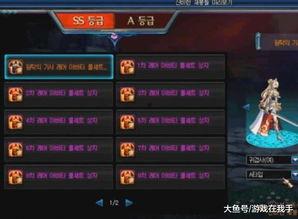 dnf最新八卦爆料,神秘新活动即将开启,玩家热议新版本内容  第3张 dnf最新八卦爆料,神秘新活动即将开启,玩家热议新版本内容  第3张