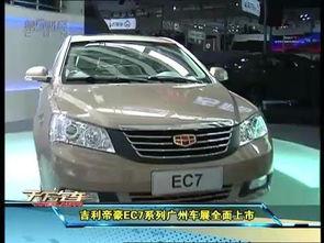 吉利帝豪最新爆料视频,揭秘最新爆料视频亮点!”  第3张 吉利帝豪最新爆料视频,揭秘最新爆料视频亮点!”  第3张