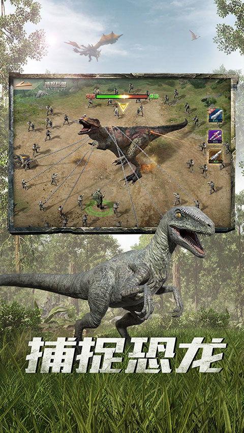 巨兽战场新恐龙爆料视频,神秘生物震撼登场，揭秘恐龙进化之谜  第3张