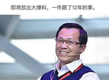 卓伟最新爆料王,王XX疑涉重大丑闻，真相即将揭晓  第2张