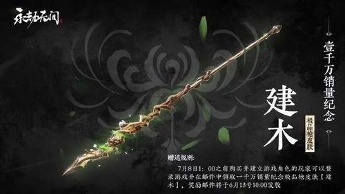 永劫无间爆料视频,神秘角色登场,游戏世界再掀波澜  第2张 永劫无间爆料视频,神秘角色登场,游戏世界再掀波澜  第2张
