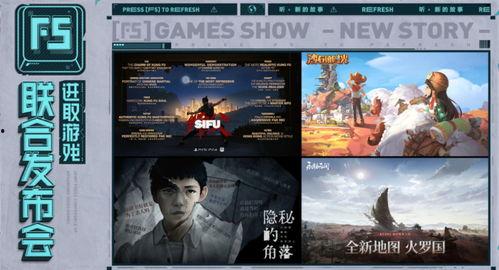 永劫无间爆料视频,神秘角色登场,游戏世界再掀波澜  第3张 永劫无间爆料视频,神秘角色登场,游戏世界再掀波澜  第3张