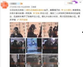 圈内人士爆料朱志鑫视频,圈内人士揭秘幕后真相  第3张 圈内人士爆料朱志鑫视频,圈内人士揭秘幕后真相  第3张