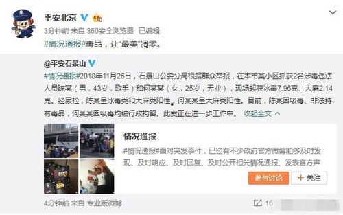 周口吃瓜爆料事件视频播放,揭秘事件背后真相  第3张 周口吃瓜爆料事件视频播放,揭秘事件背后真相  第3张