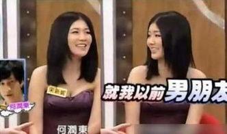 宋新妮最新爆料,娱乐圈背后惊人真相  第3张 宋新妮最新爆料,娱乐圈背后惊人真相  第3张