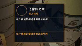 青年水门技能最新爆料,最新技能爆料，实力再升级！  第2张