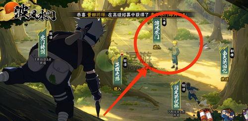 青年水门技能最新爆料,最新技能爆料，实力再升级！  第3张