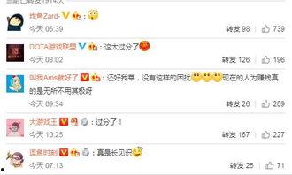 pis最新爆料,揭秘娱乐圈最新动态与幕后真相!”  第2张 pis最新爆料,揭秘娱乐圈最新动态与幕后真相!”  第2张