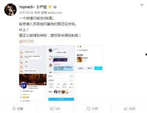 pis最新爆料,揭秘娱乐圈最新动态与幕后真相!”  第3张 pis最新爆料,揭秘娱乐圈最新动态与幕后真相!”  第3张