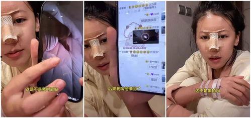 女生爆料自己隐私视频,女生揭露不雅视频事件始末  第2张 女生爆料自己隐私视频,女生揭露不雅视频事件始末  第2张