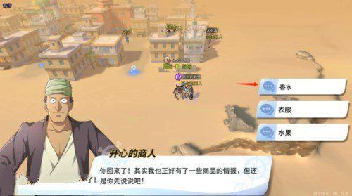 热血航线最新爆料文章,揭秘航线背后的精彩故事与不为人知的秘密  第2张 热血航线最新爆料文章,揭秘航线背后的精彩故事与不为人知的秘密  第2张