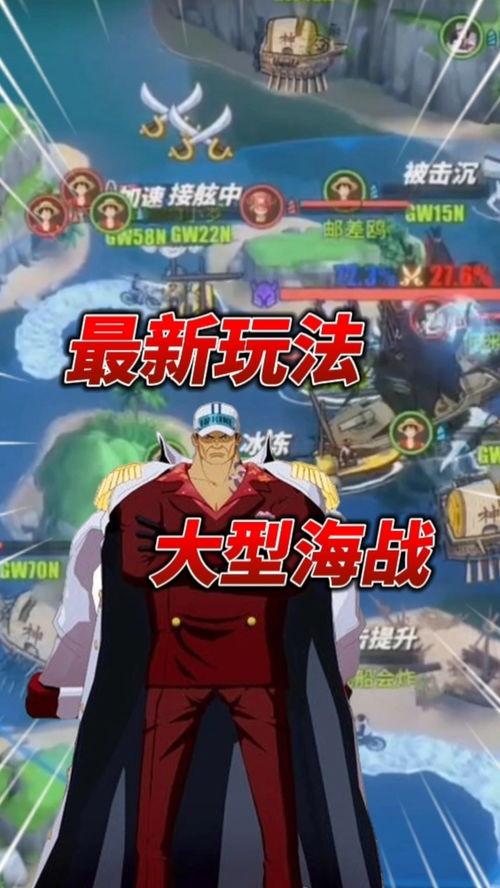 热血航线最新爆料文章,揭秘航线背后的精彩故事与不为人知的秘密  第3张 热血航线最新爆料文章,揭秘航线背后的精彩故事与不为人知的秘密  第3张